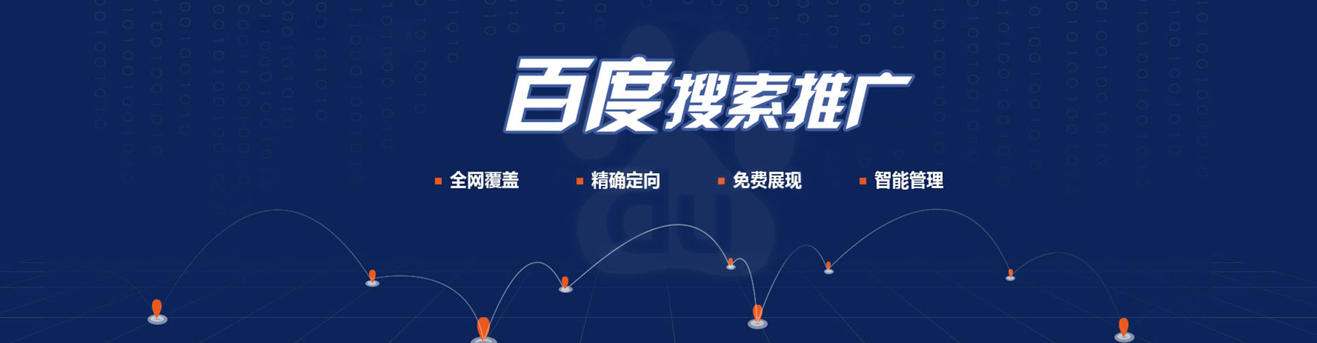 红古sem代理