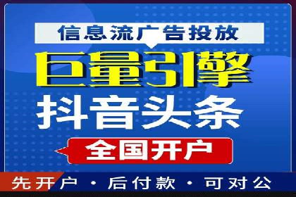 百度竞价排名策略解析及实战案例