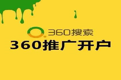 SEM托管服务在餐饮行业的成功应用案例